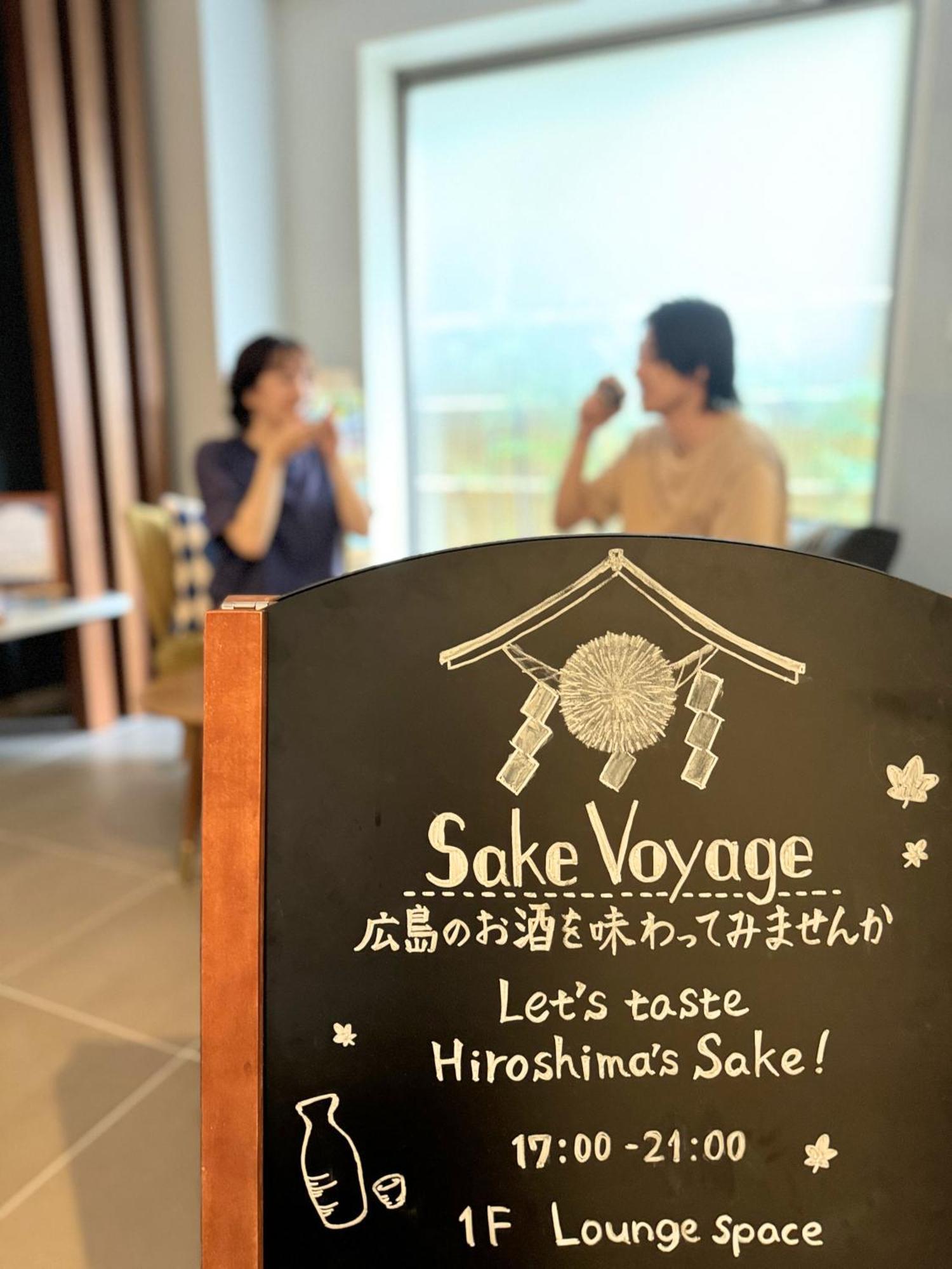 Lazuli Hiroshima Hotel And Lounge Екстериор снимка