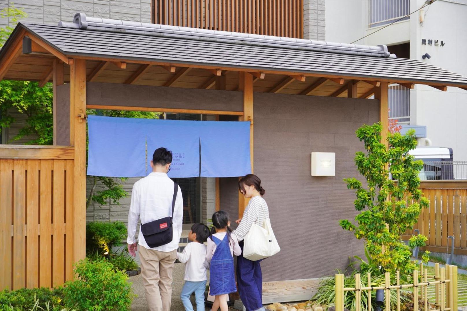 Lazuli Hiroshima Hotel And Lounge Екстериор снимка